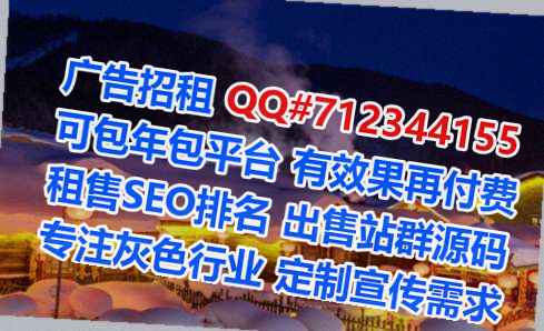 五寨代母建材事务所